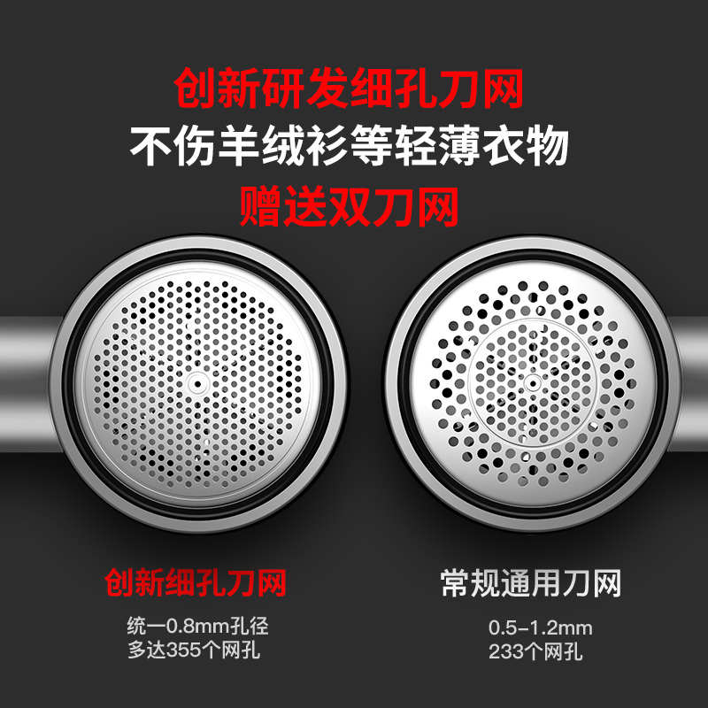 智感毛球修剪器羊绒衫去毛球机打剃毛器衣服家用呢子大衣起球神器
