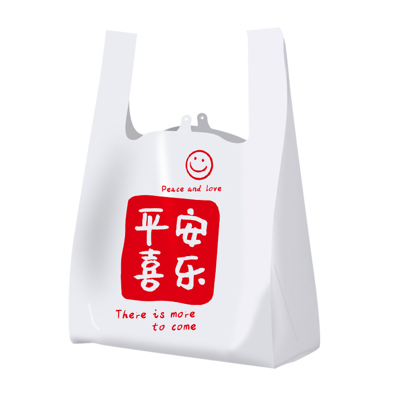 加厚外卖打包袋塑料背心手提袋