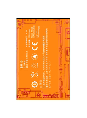 适用小米1sPlusC1手机BM20电池