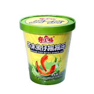 【2桶】劲辣芥末鱼仔摇摇乐深海小鱼干劲辣佐酒解馋小零食东江福