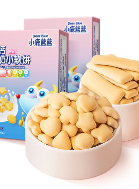 小鹿蓝蓝高钙小软饼不添加白砂糖