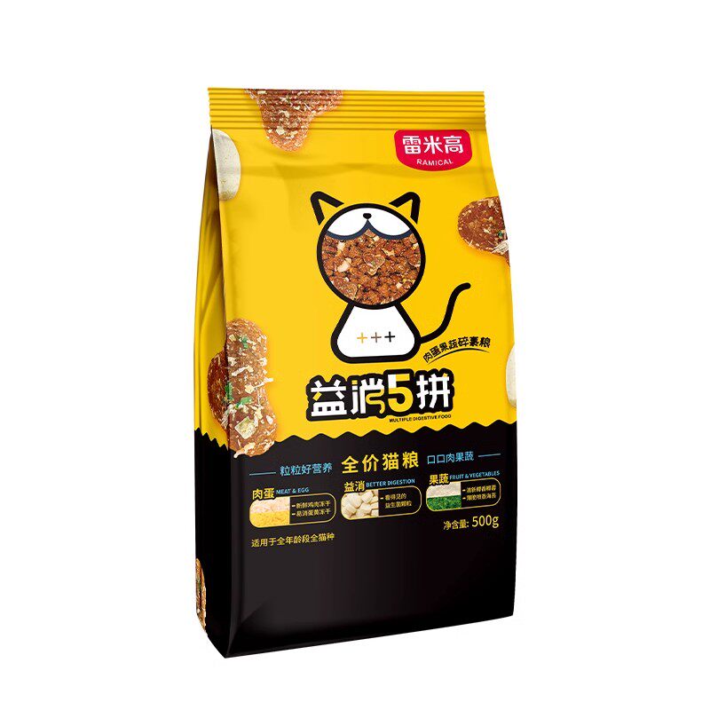 全阶段冻干猫粮雷米高试吃
