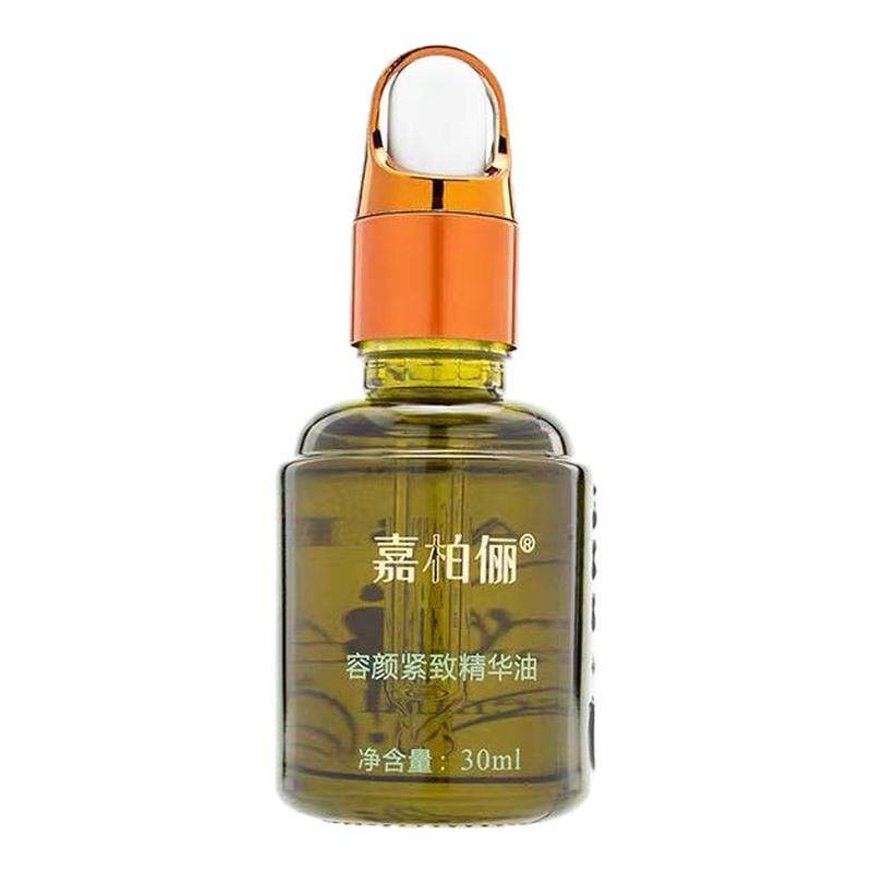 紧致提升塑形复方精油嘉柏俪抗皱