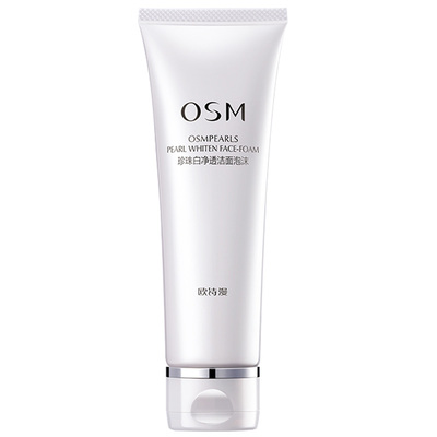 欧诗漫珍珠白护肤品水乳套装淡斑