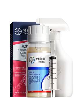 特密得白蚁药传染全窝快速灭杀