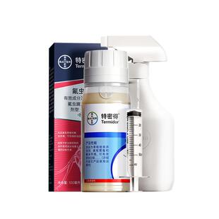 特密得白蚁药专用传染全窝端杀虫剂预防灭杀白飞蚂蚁防治非无毒