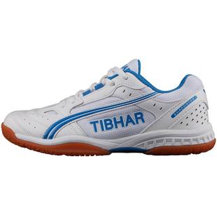 TIBHAR德国挺拔乒乓球鞋女男款专业比赛训练乒乓球运动鞋透气飞舞