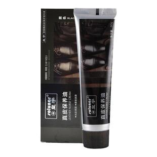 皇宇擦皮鞋油真皮保养油黑色男无色高级套装透明护理通用擦鞋神器