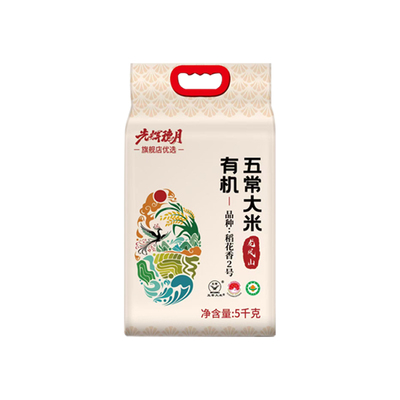 五常稻花香新米5kg双层真空