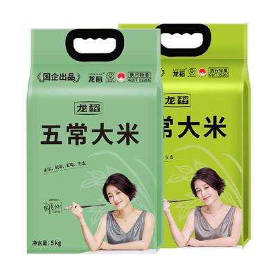 龙稻正宗五常当季新米长粒香