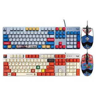 罗技K845机械键盘G102有线鼠标套装电脑办公电竞游戏高达耿鬼键鼠