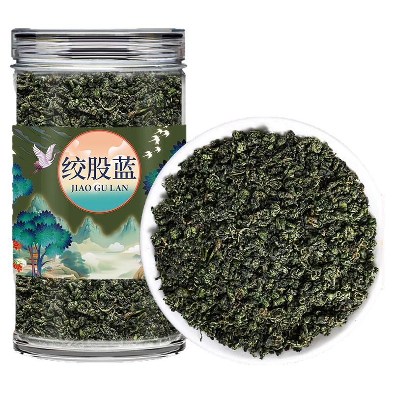 绞股蓝茶正宗新鲜干货平利绞股蓝茶七叶龙须茶泡水喝的功效与作用