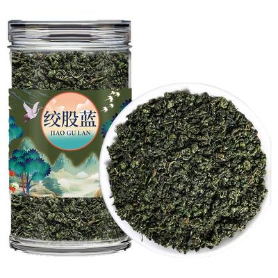 绞股蓝茶正宗新鲜干货平利绞股蓝茶七叶龙须茶泡水喝的功效与作用