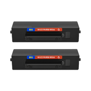 PixLab X1粉盒适用华为PixLab B5墨盒CV81-WDM碳粉HUAWEI华为X1墨粉F-1500激光打印机硒鼓成像鼓架墨