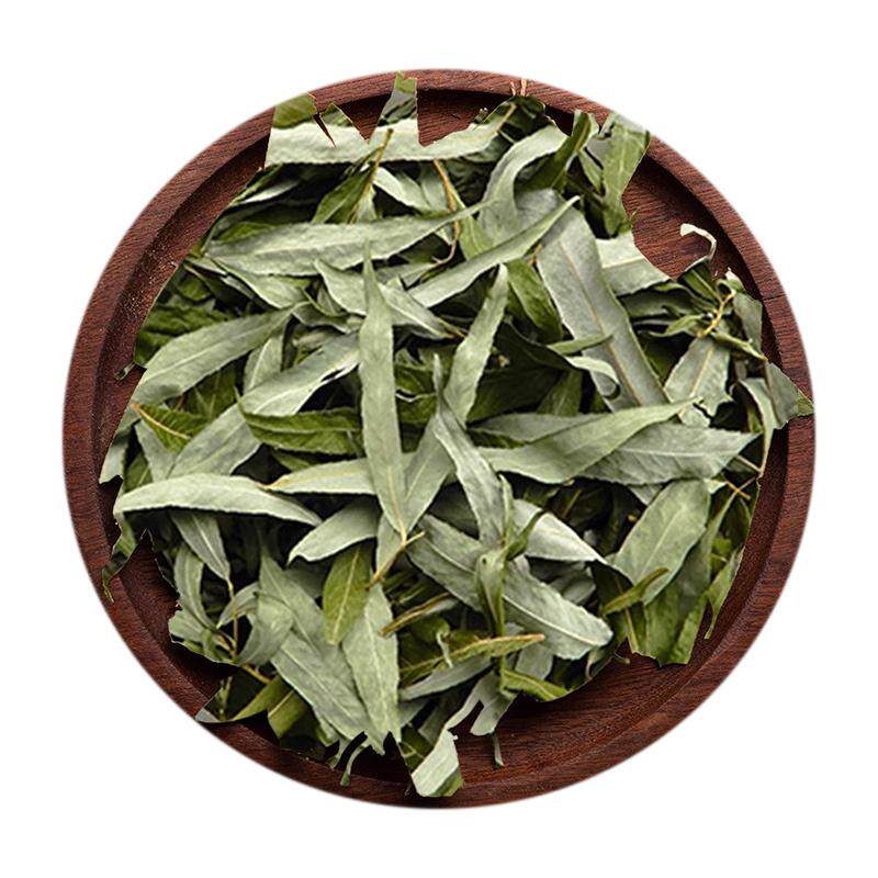 柳树叶茶中药材新鲜干柳叶500g克柳枝叶杨柳叶垂柳叶农家晒干柳叶