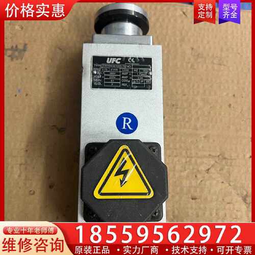 【询价】UFC锯片电机马达 UFC-Z35X68GD12Z.75适用