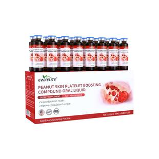 EWKELITE维利特血小板升口服液花生衣红皮五红汤低吃什么提升药