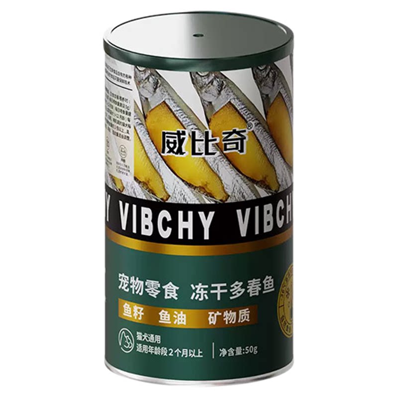 威比奇冻干加拿大满籽多春鱼小鱼猫冻干零食