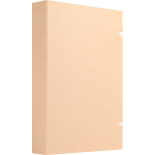 三益档案盒牛皮纸a4加厚空白档案盒无酸纸文件收纳盒大容量资料盒工程图纸整理盒办公用品通用可定制印logo