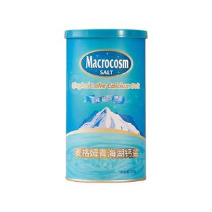 麦格姆青海湖钙盐350ｇ家庭装一岁儿童宝宝辅食调味料盐不加碘