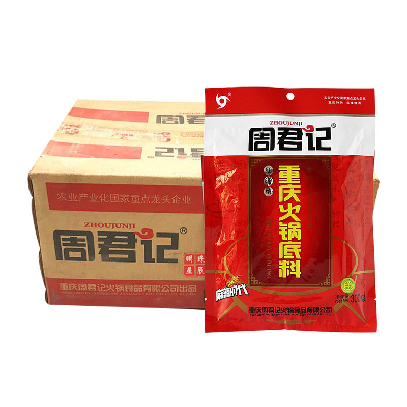 周君记整箱300g串串香麻辣烫调料