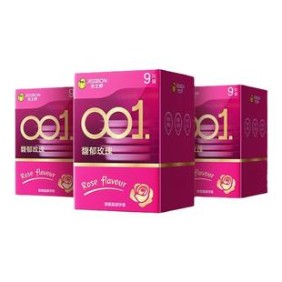 杰士邦001避孕套超薄裸入持久装0.01超润情安全旗舰店正品男用byt