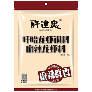 盱眙许建忠麻辣龙虾料麻辣香十三香小龙虾调料商用专业餐饮批发