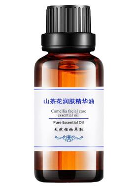 粤渝山茶花紧致抗皱天然植物精油
