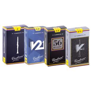 正品法国弯德林Vandoren降B调单簧管哨片 灰盒 V21 V56 蓝盒