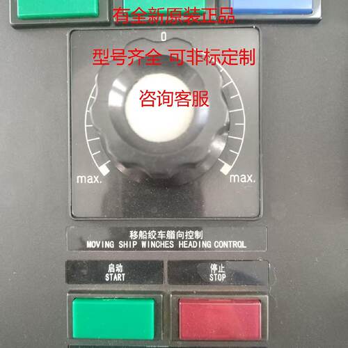 议价全新原装gessmann 移船绞车航向控制 型号维修