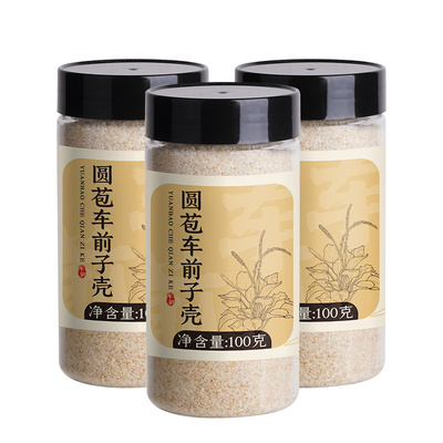 【进口原料】洋车前子壳粉[5A级]