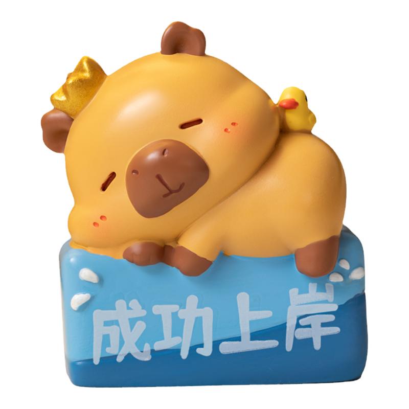 创意卡皮巴拉小摆件上岸好运加油逢考必过励志桌面装饰品考研礼物