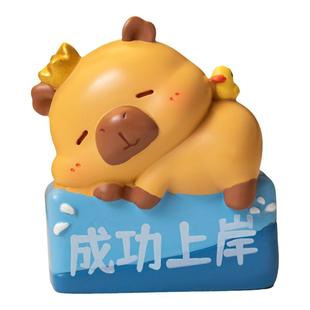 创意卡皮巴拉桌面摆件上岸好运加油逢考必过励志装饰品考研小礼物