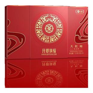 海堤茶叶旗舰店升卿纳福大红袍茶叶礼盒120g乌龙茶岩茶过年礼盒
