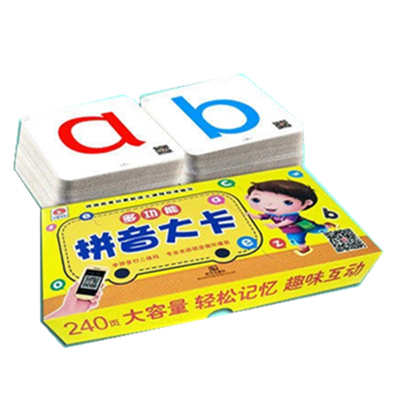 拼音大卡扫码有语音小学教辅