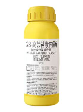 28高芸苔素内脂调节植物生长剂生根壮苗花果云台素内酯叶面调节肥
