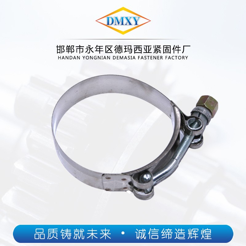 不锈钢T型强力不锈钢喉箍 抱箍卡箍内径51-150T型喉箍