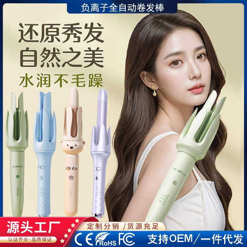全自动卷发棒大卷大波浪卷发器电卷发多功能棒卷28mm负离子懒人