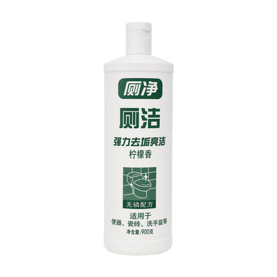 纪夫人柠檬香洁厕剂|千人加购