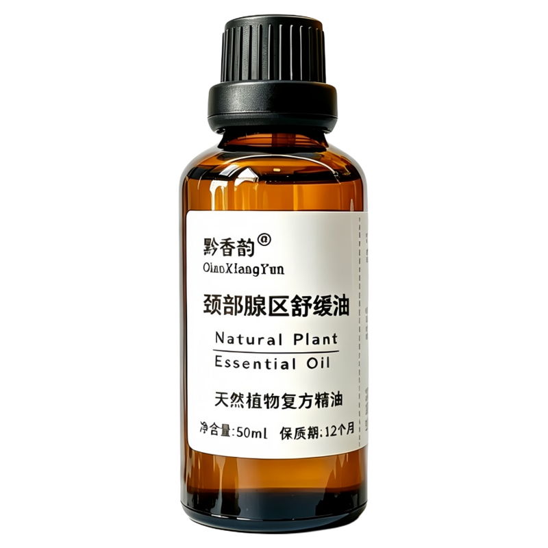 定制甲状月泉颈部护理脖子粗喉咙异物吞咽不适淋巴疏通香薰精油