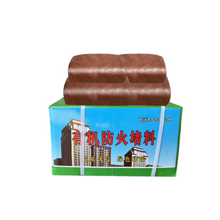 国标阻燃消防堵洞防火泥封堵配电箱耐高温燃气热水器排烟管防火泥