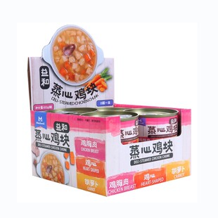 益和狗罐头蒸心鸡块鸭粒蒸蛋幼犬狗零食猫狗通用湿粮罐头狗粮伴侣