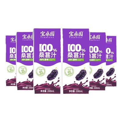宝桑园NFC桑葚汁200ml*6/12盒