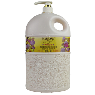 樱花e恋沐浴露大桶家庭装清爽乳