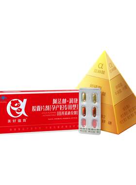 美好蕴育润康DHA/EPA/DPA亚麻酸