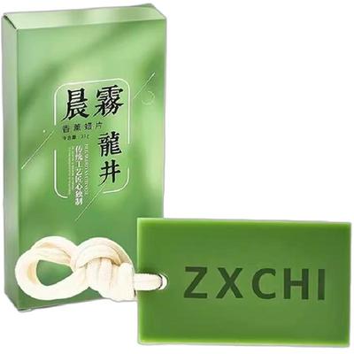 龙井香薰蜡片持久留香无火香薰