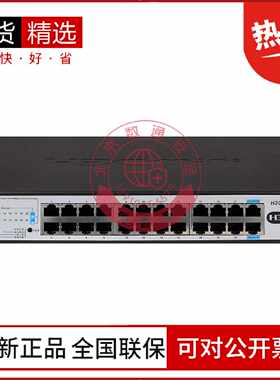 议价S1216/S1218F/S1224R/S1226FX/S1248/S1252FX-PWR-HPWR华三交