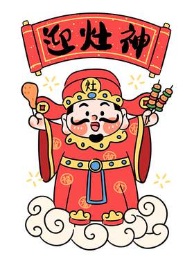 厨房防撞门贴家用装饰玻璃贴纸