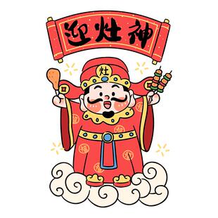 财神玻璃门窗防撞贴纸静电无痕客厅灶王爷乔迁开灶厨房推拉门贴画