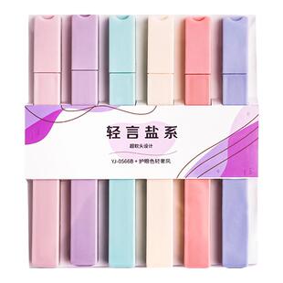 荧光笔记号笔标记笔学生用双头彩色笔划重点手帐专用笔莹光多色高颜值做笔记护眼不透色大容量手账笔银光萤光